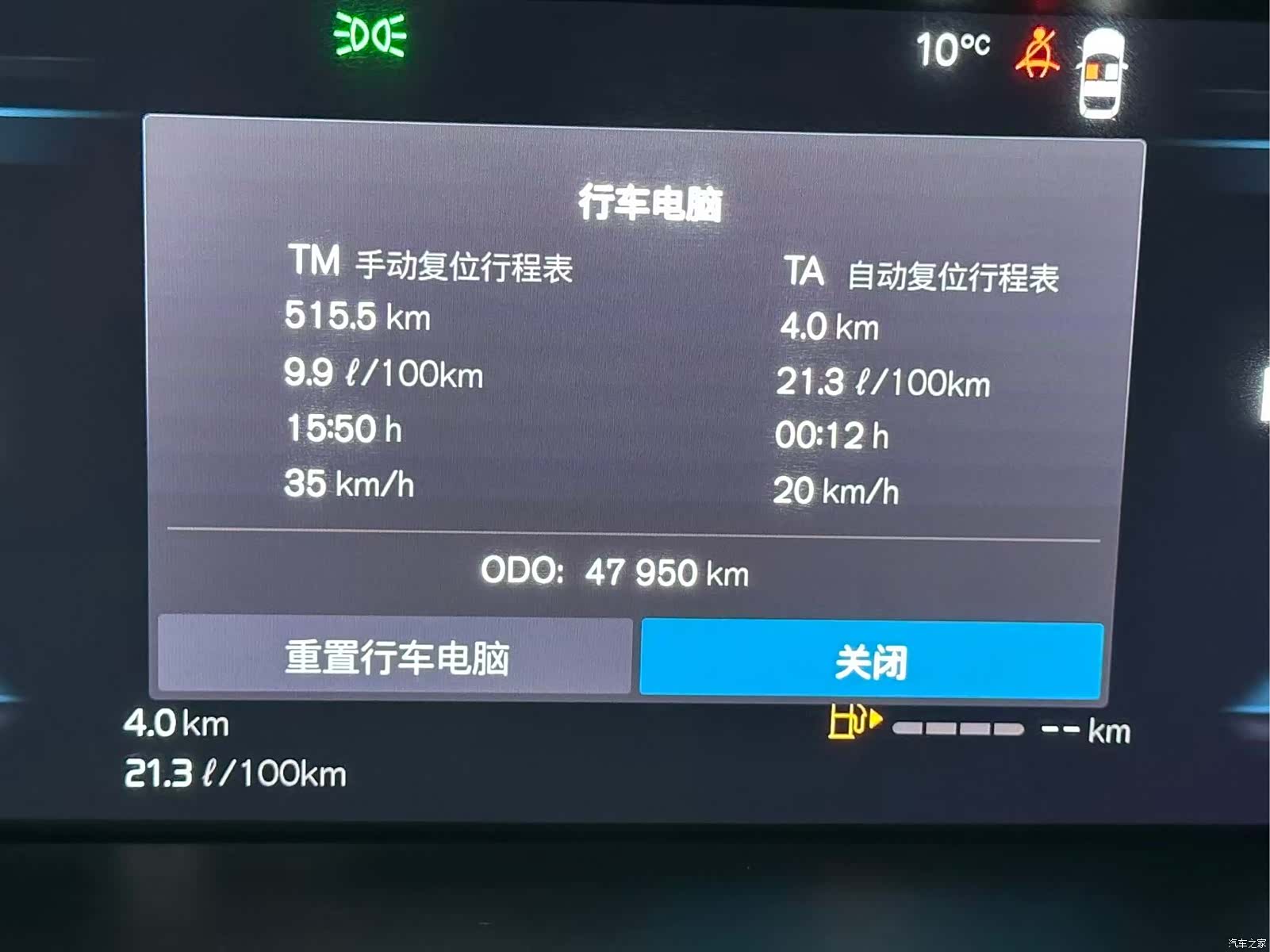 Volvo XC60, 2023 11