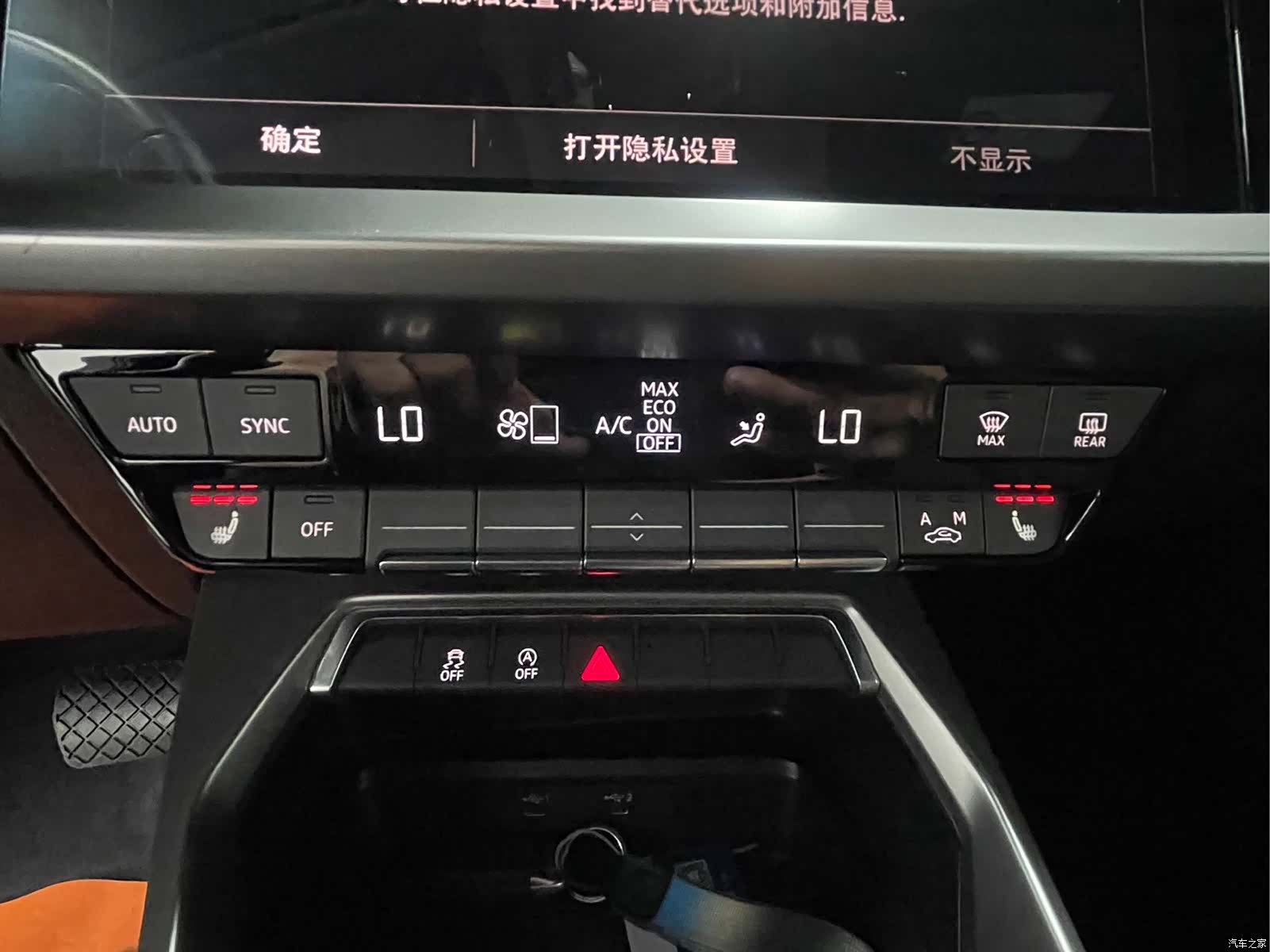 Audi A3, 2022 21