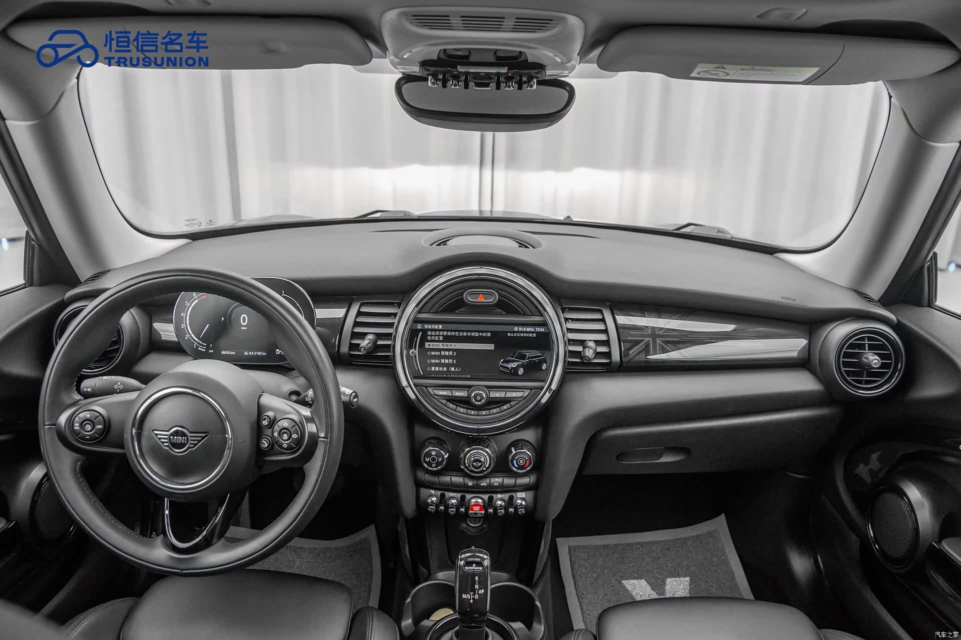 Mini Cooper, 2020 12