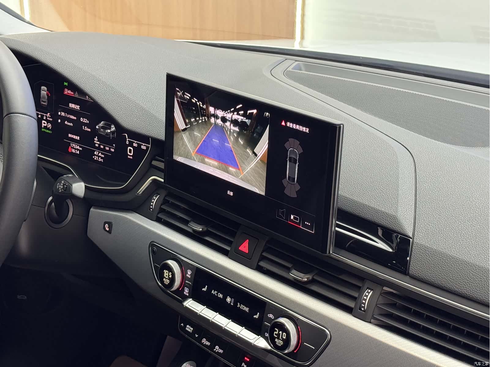 Audi A5, 2023 18