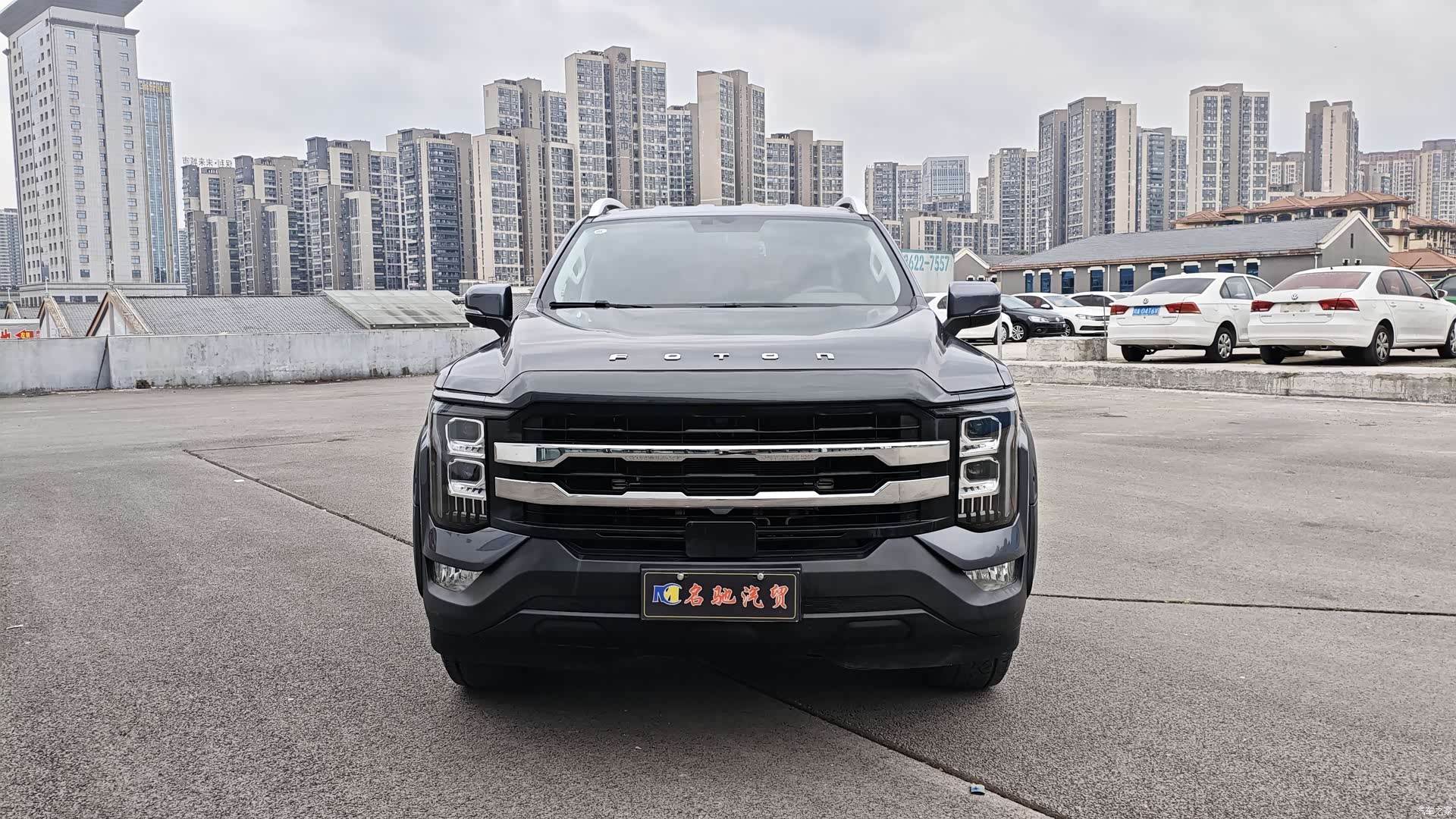 Foton 7