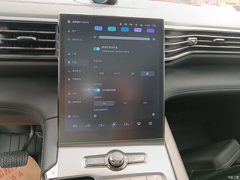 NIO EC6, 2021 13