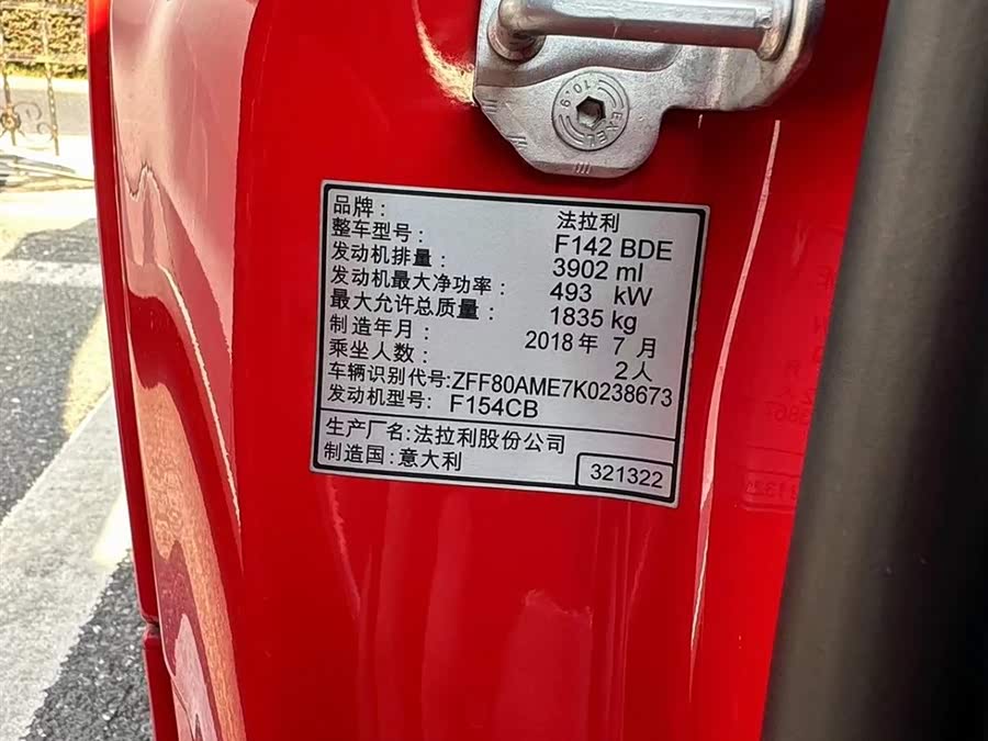 Ferrari 488 2018, фото 11