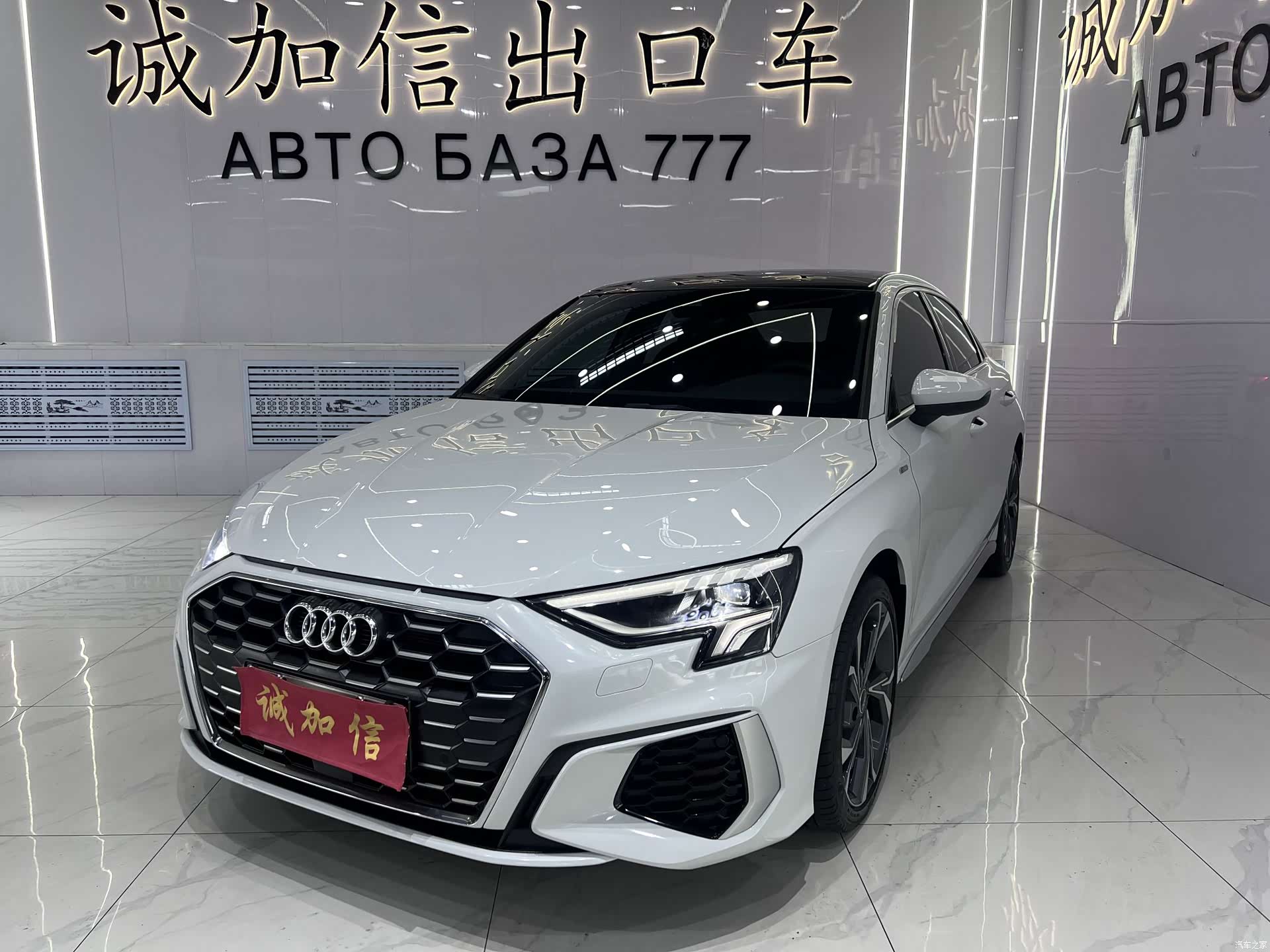 Audi A3, 2023 1
