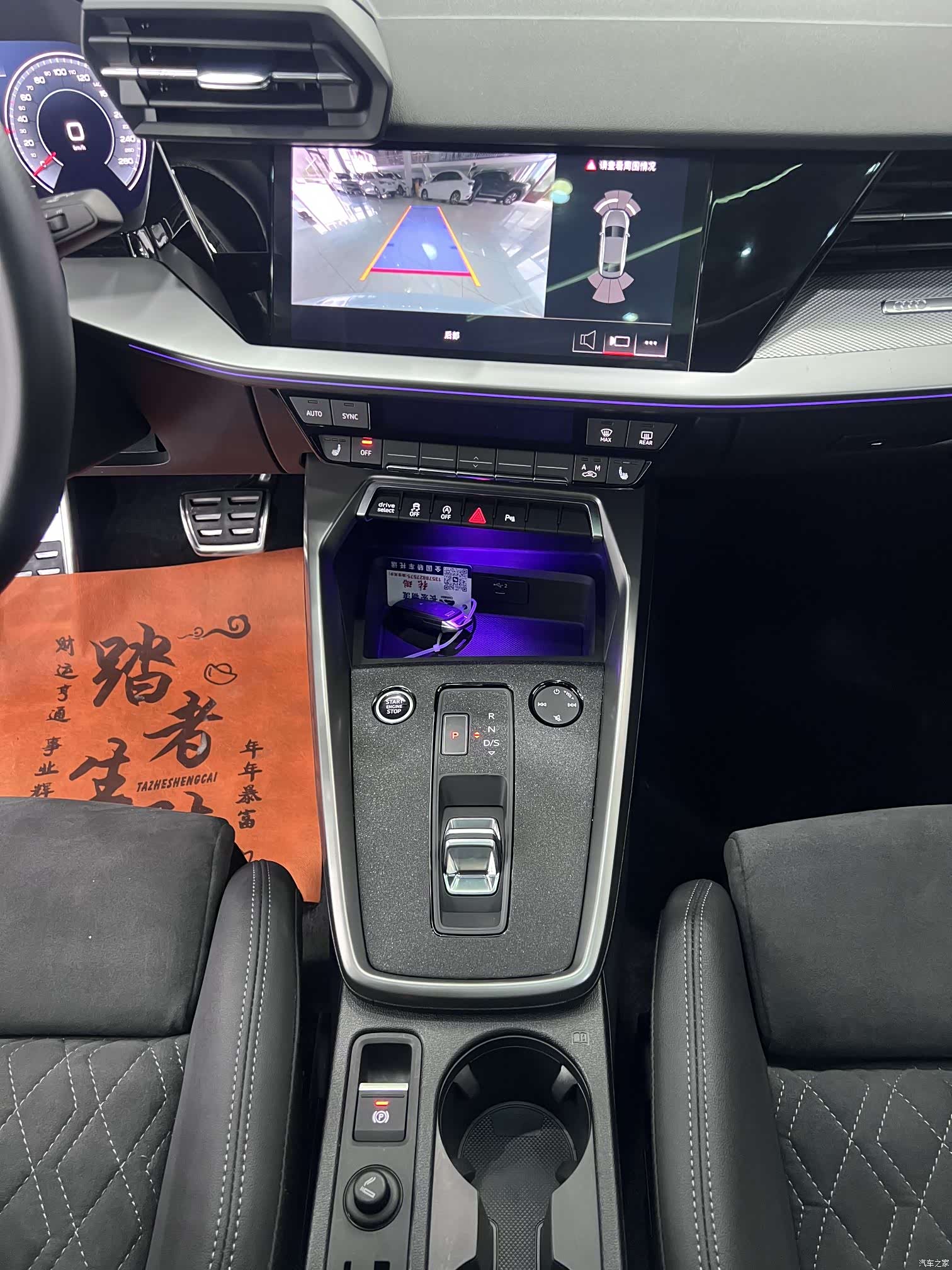 Audi A3, 2023 12