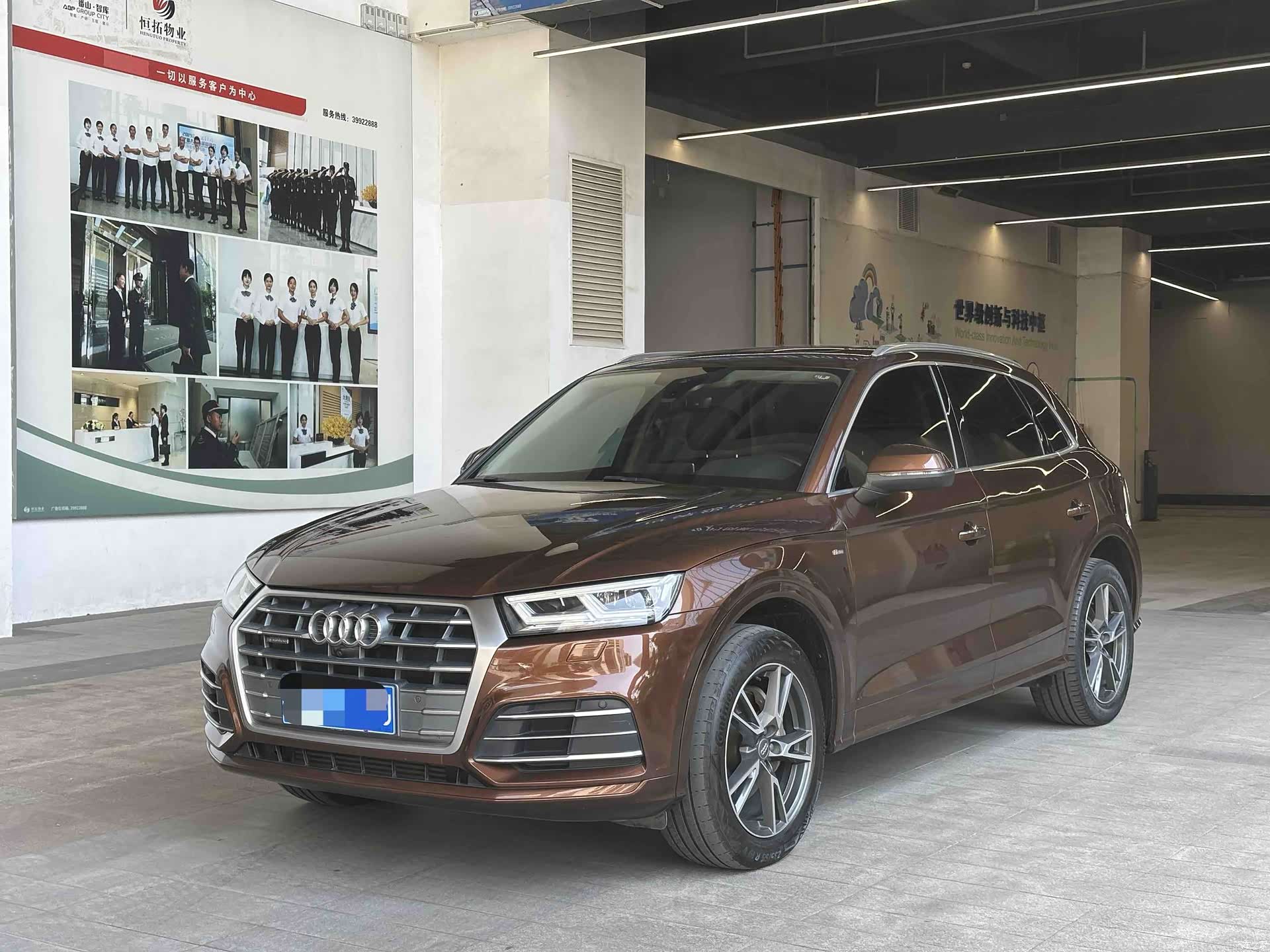 Audi Q5L, 2019 1