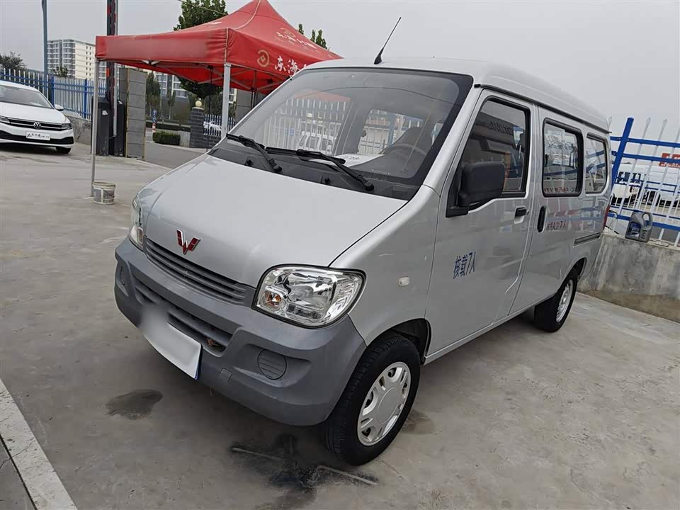 Wuling Light of Wuling