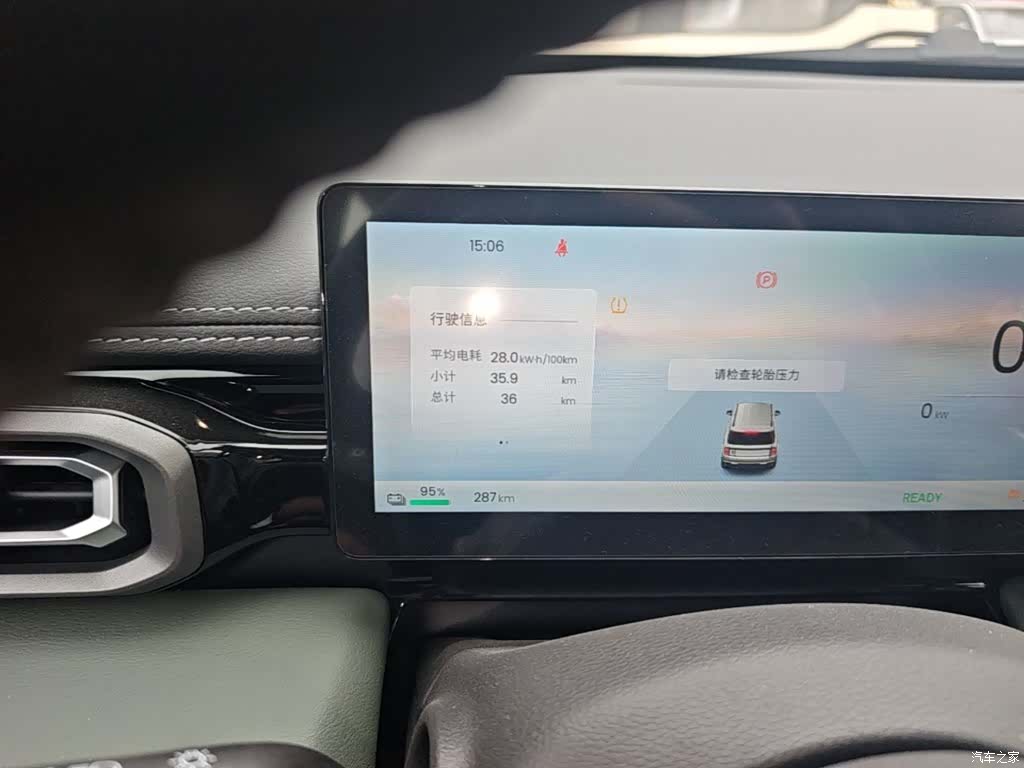 Wuling Yep, 2025 19