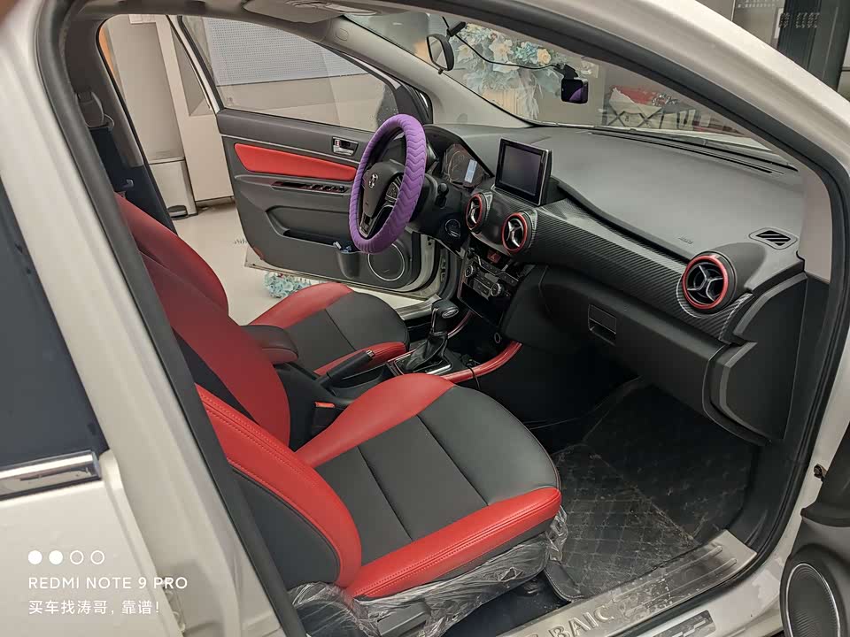 BAIC Shenbao X25 BAIC Shenbao X25