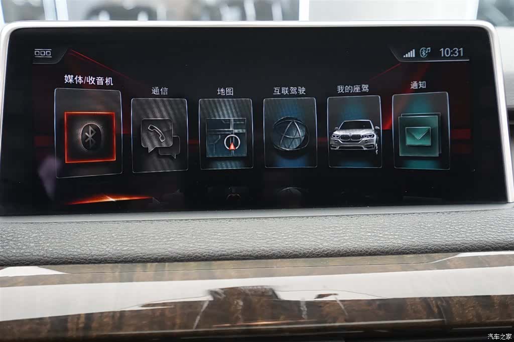 BMW X5, 2017 10