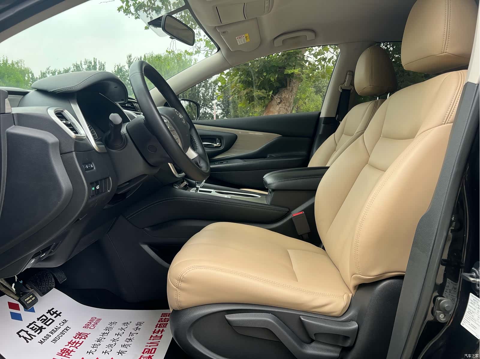 Nissan Murano, 2021 6