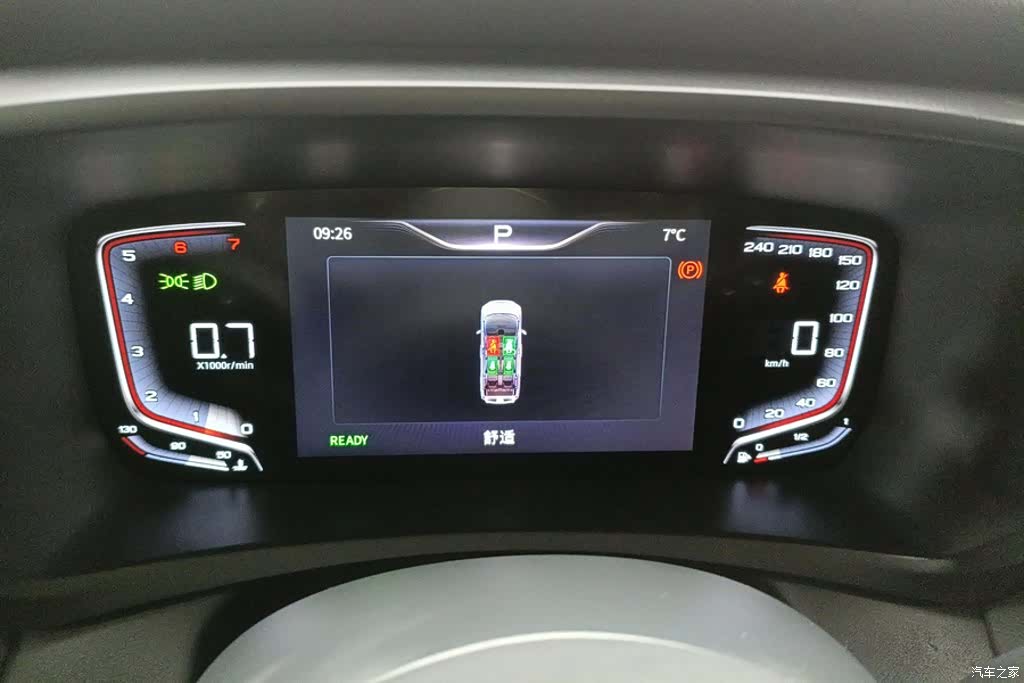 Hongqi HQ9, 2023 14