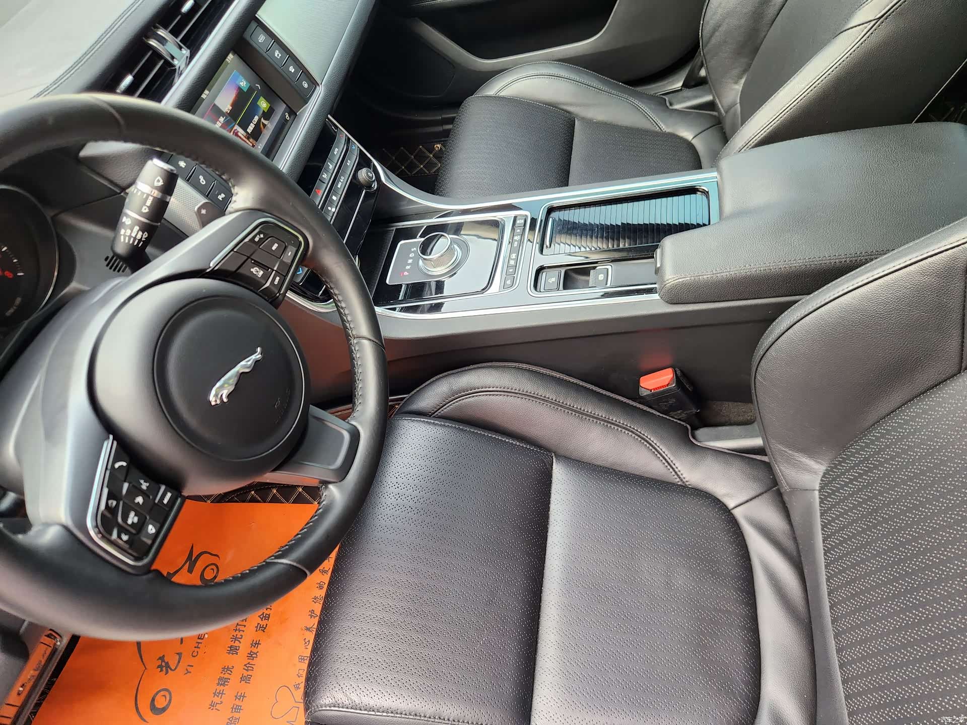 Jaguar XF, 2016 16