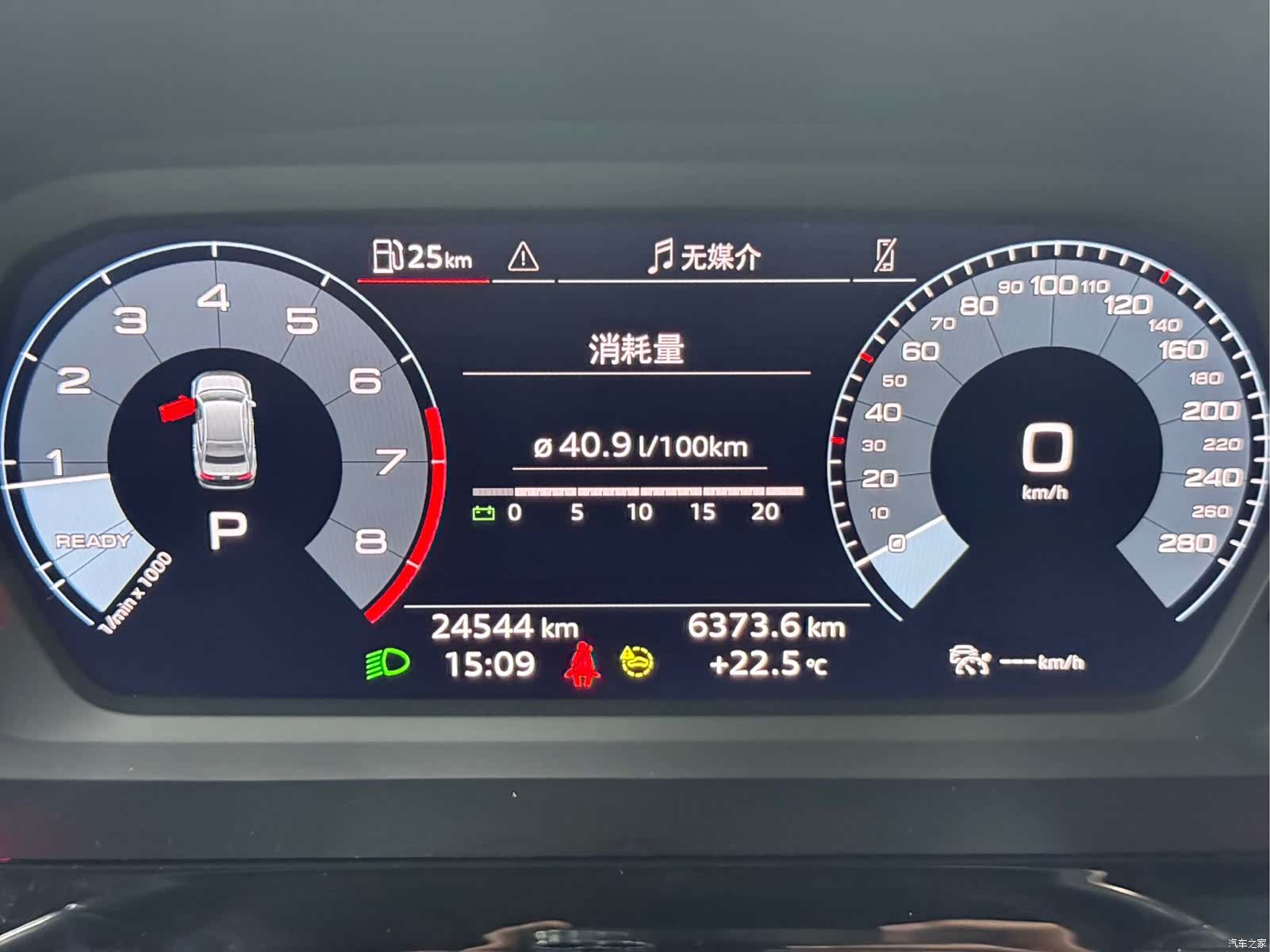 Audi A3, 2022 8