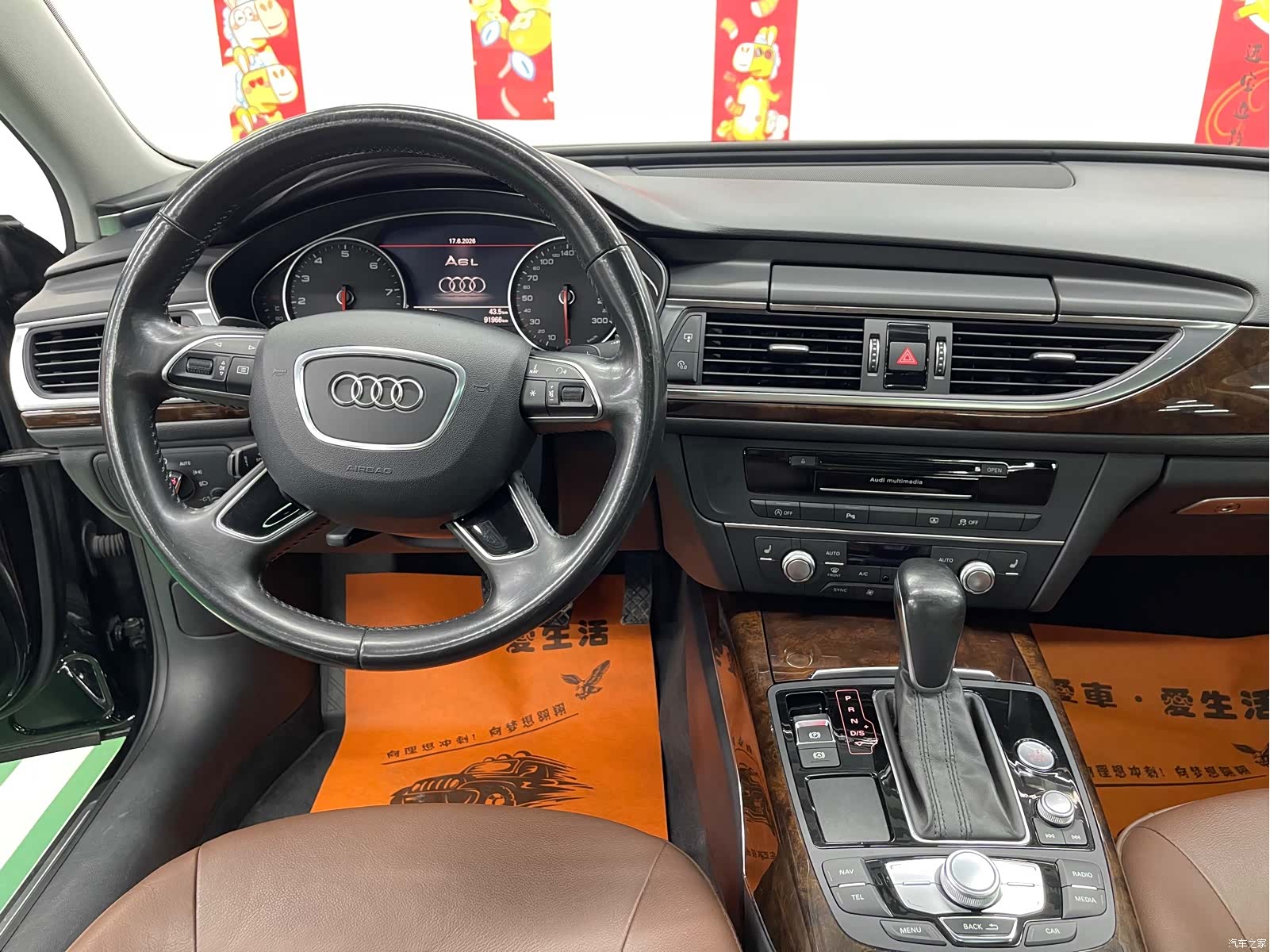 Audi A6L, 2017 11