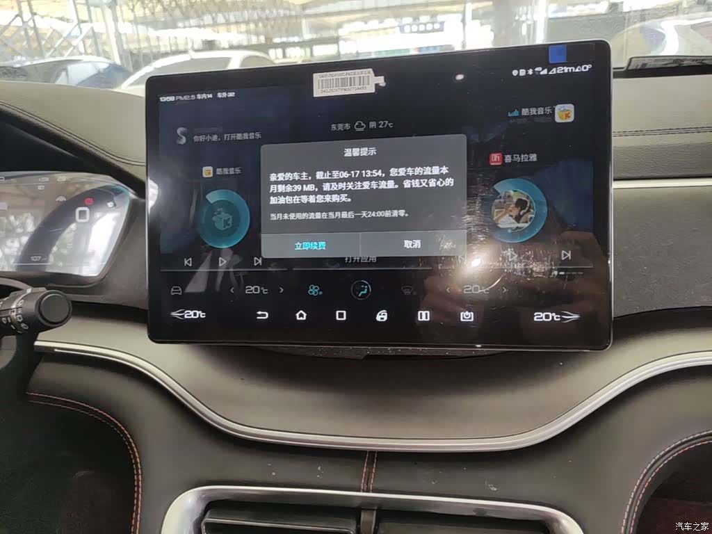 BYD Song, 2021 13