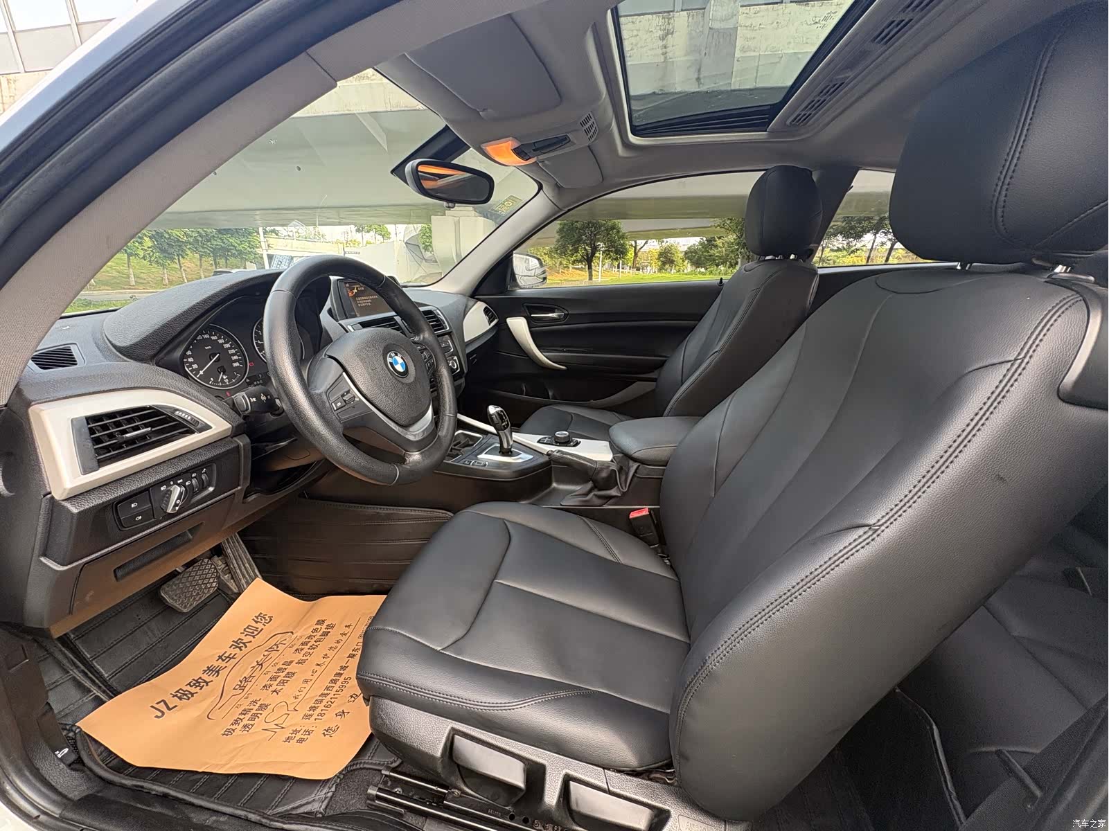 BMW 2 Series, 2015 9