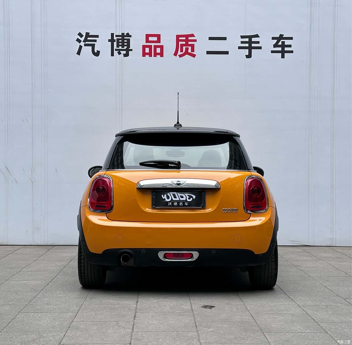 Mini Cooper, 2015 7