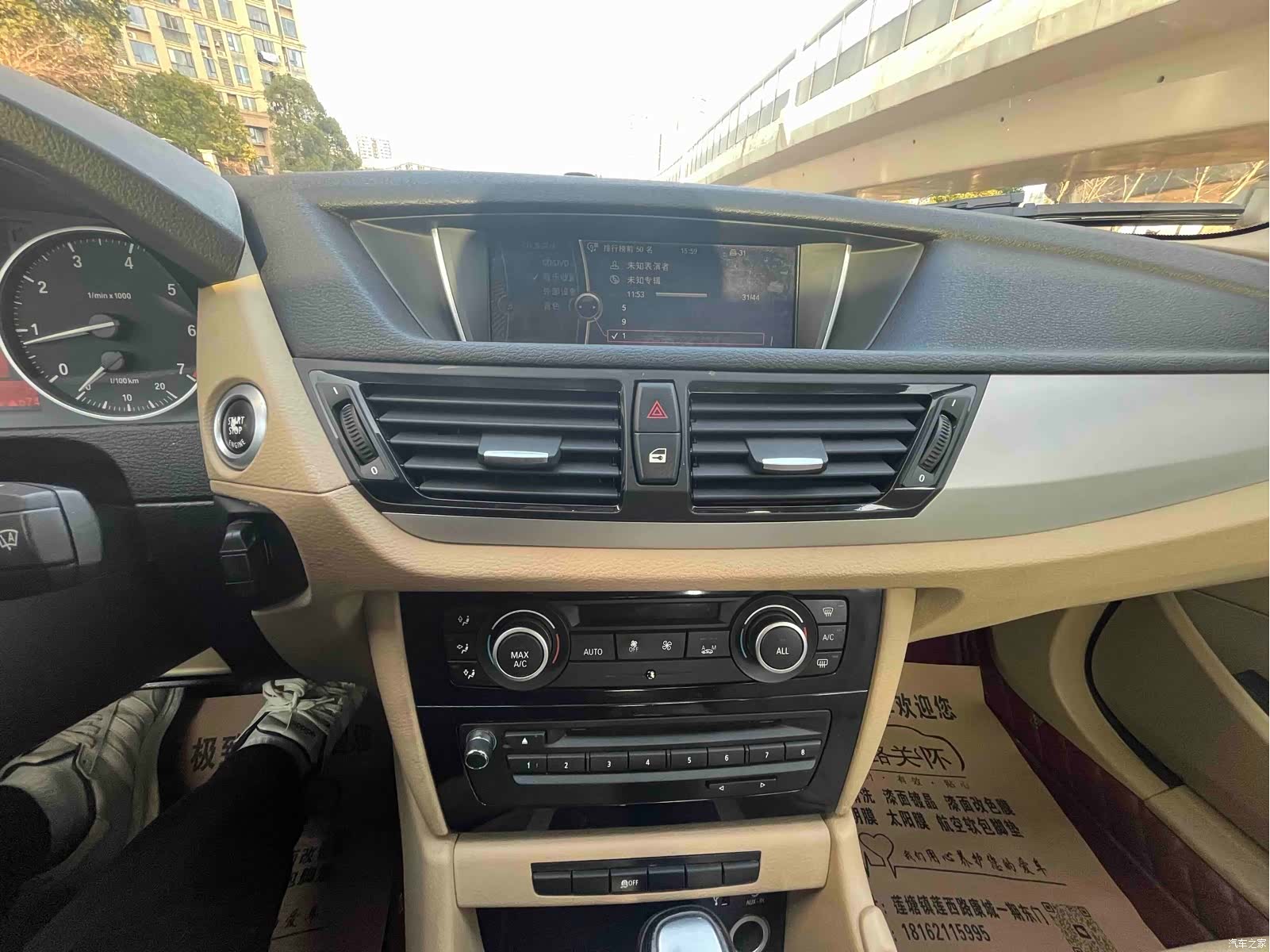 BMW X1, 2013 11