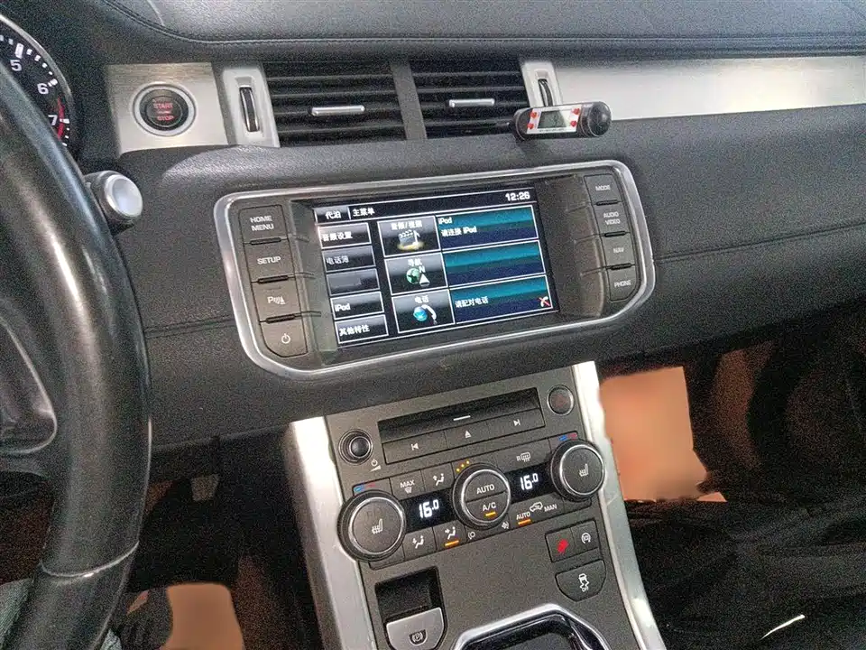 Land Rover Range Rover Aurora