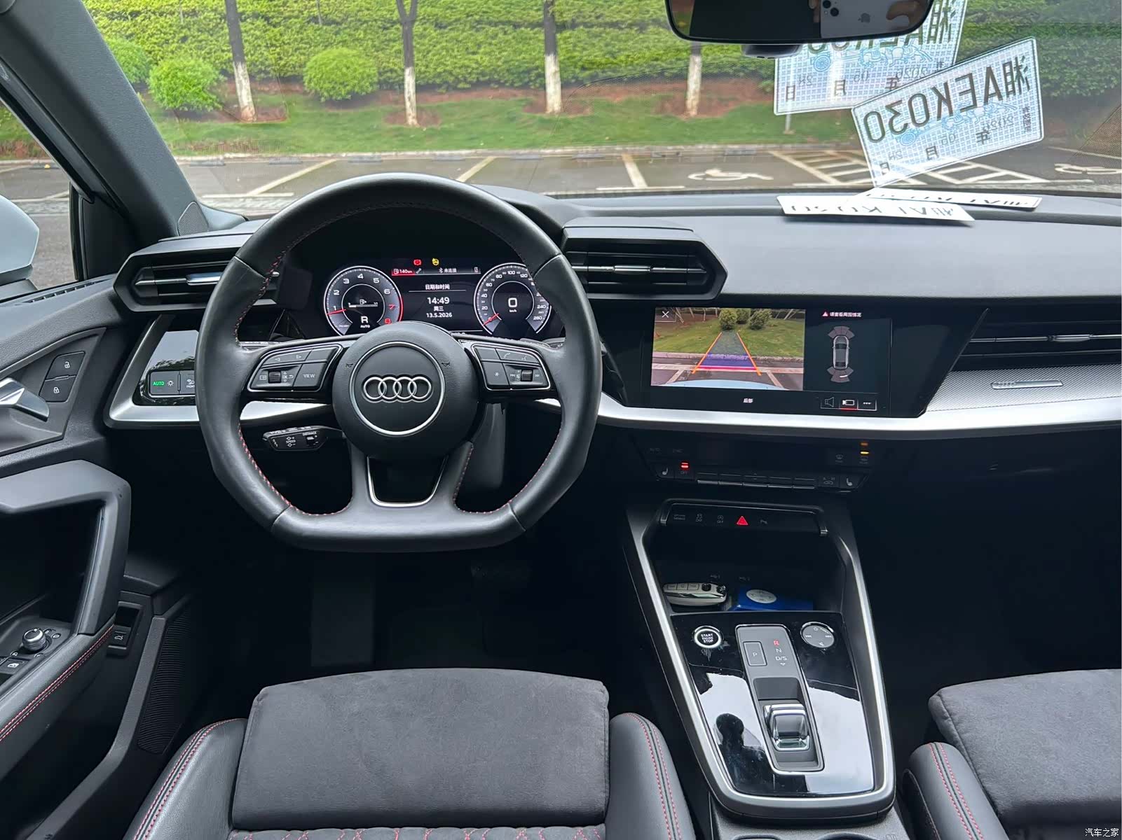 Audi A3, 2023 13