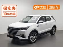 ����CS55PLUS 2020�� 1.5T �ֶ���ɫ��