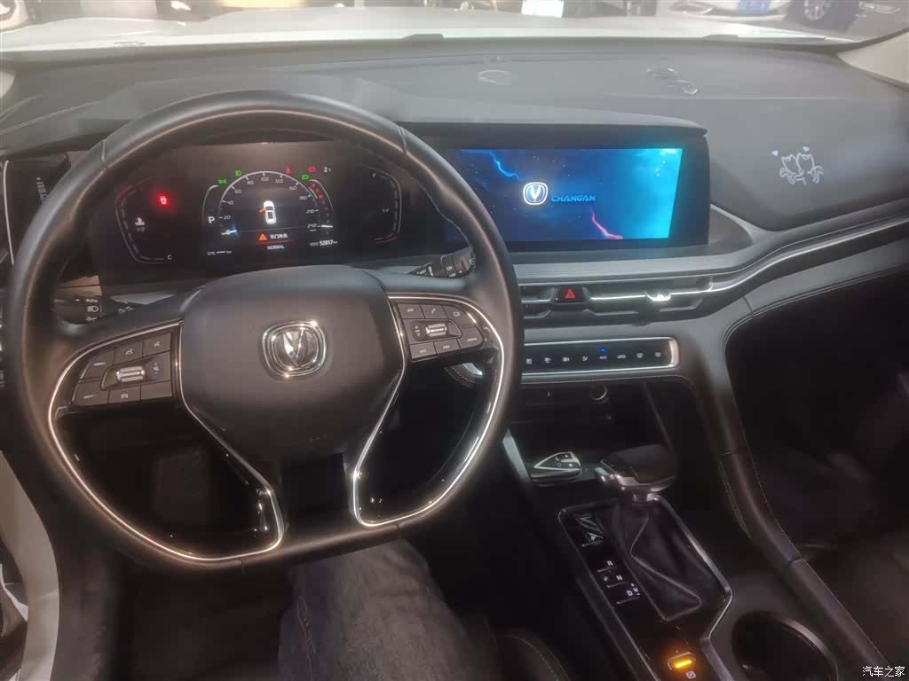 Changan CS75, 2020 12