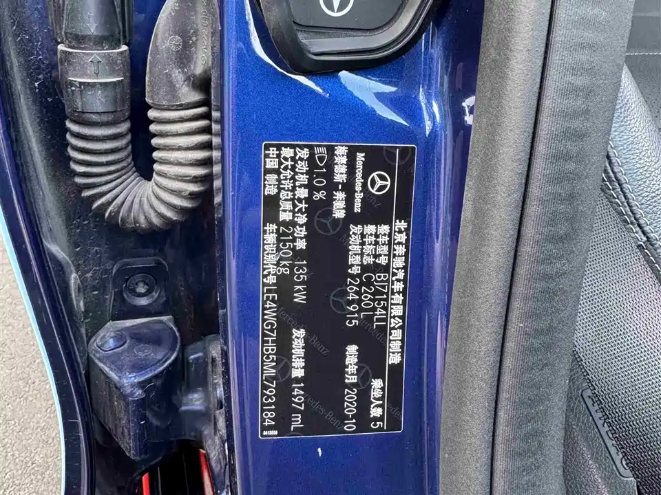 Mercedes-Benz Class C