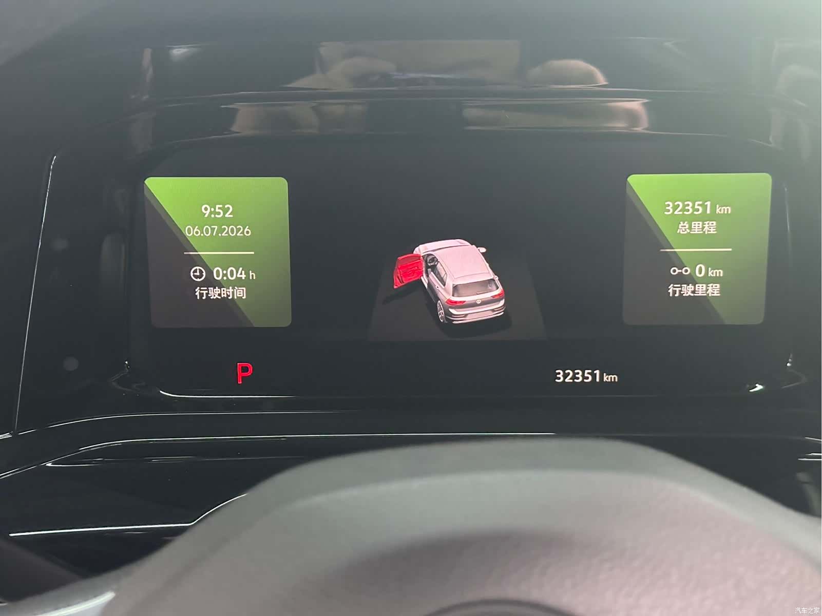 Volkswagen Golf, 2022 12