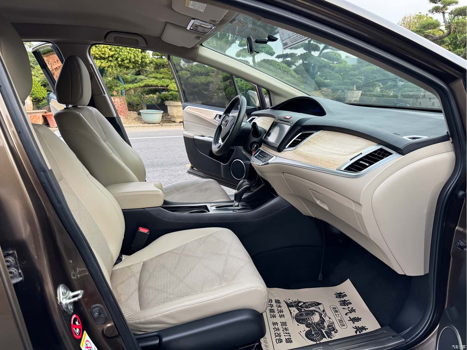 Honda Jade, 2015 7