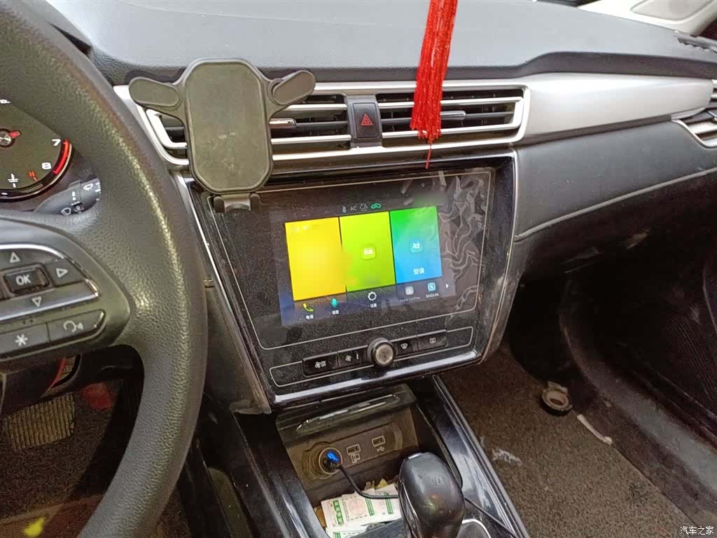 Roewe i5, 2020 6