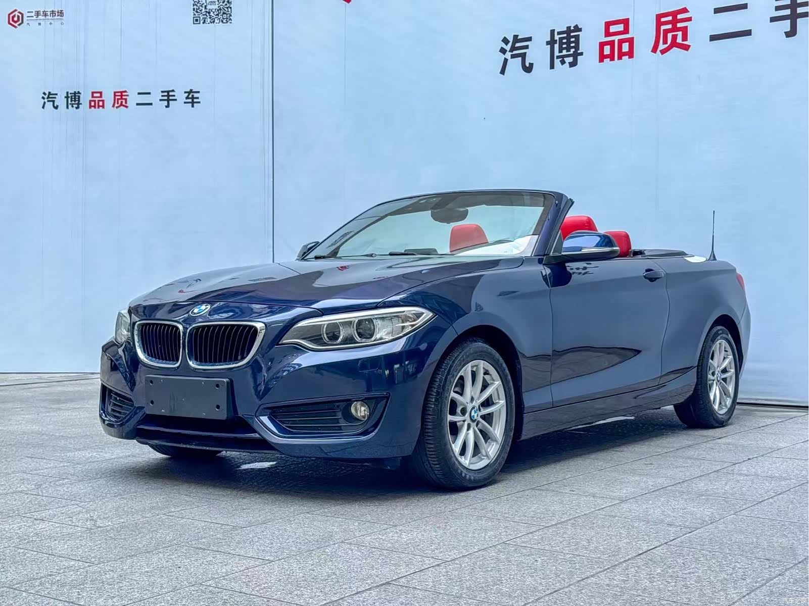 BMW 2 Series, 2017 1