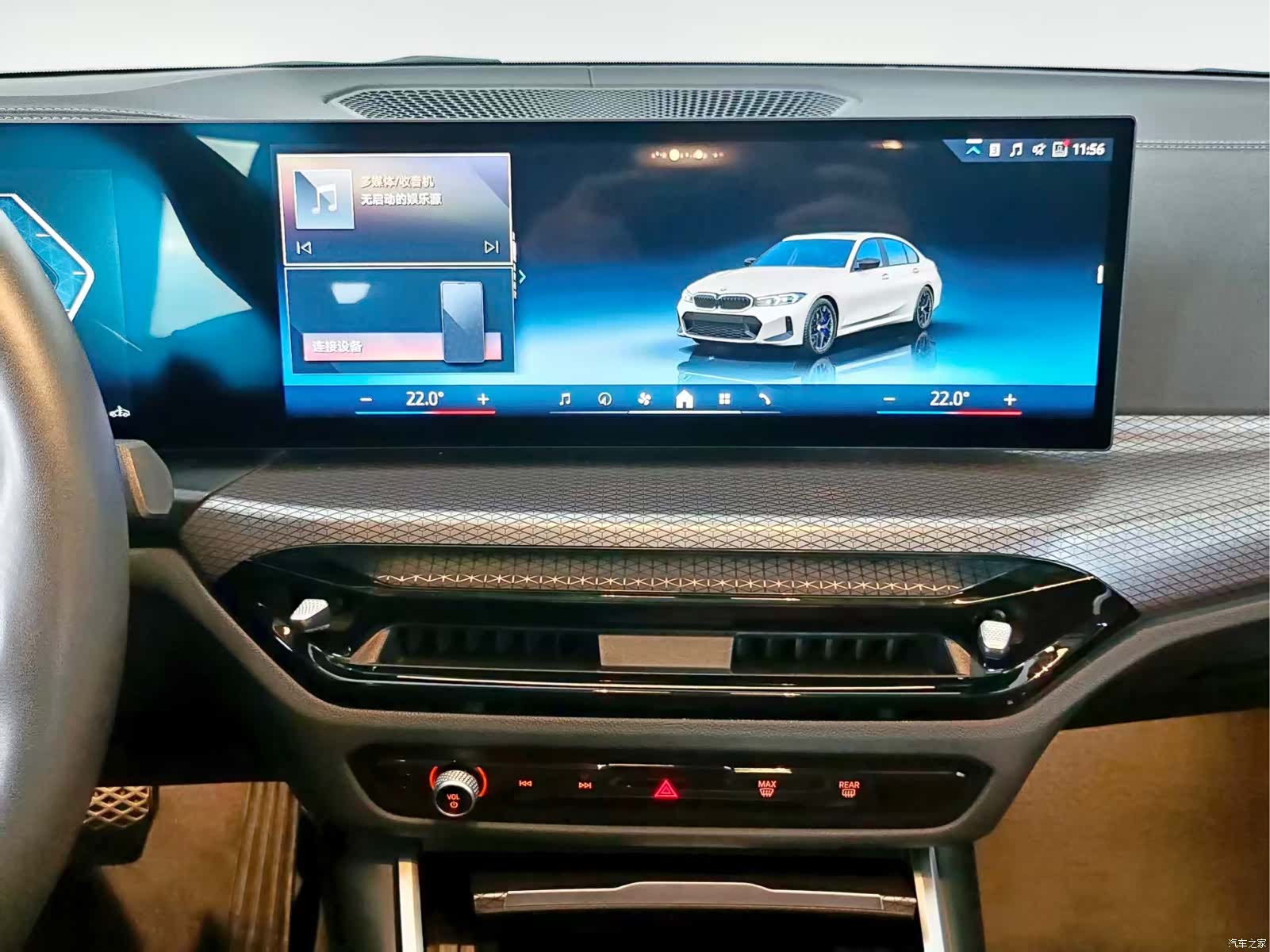 BMW 3 Series, 2024 14