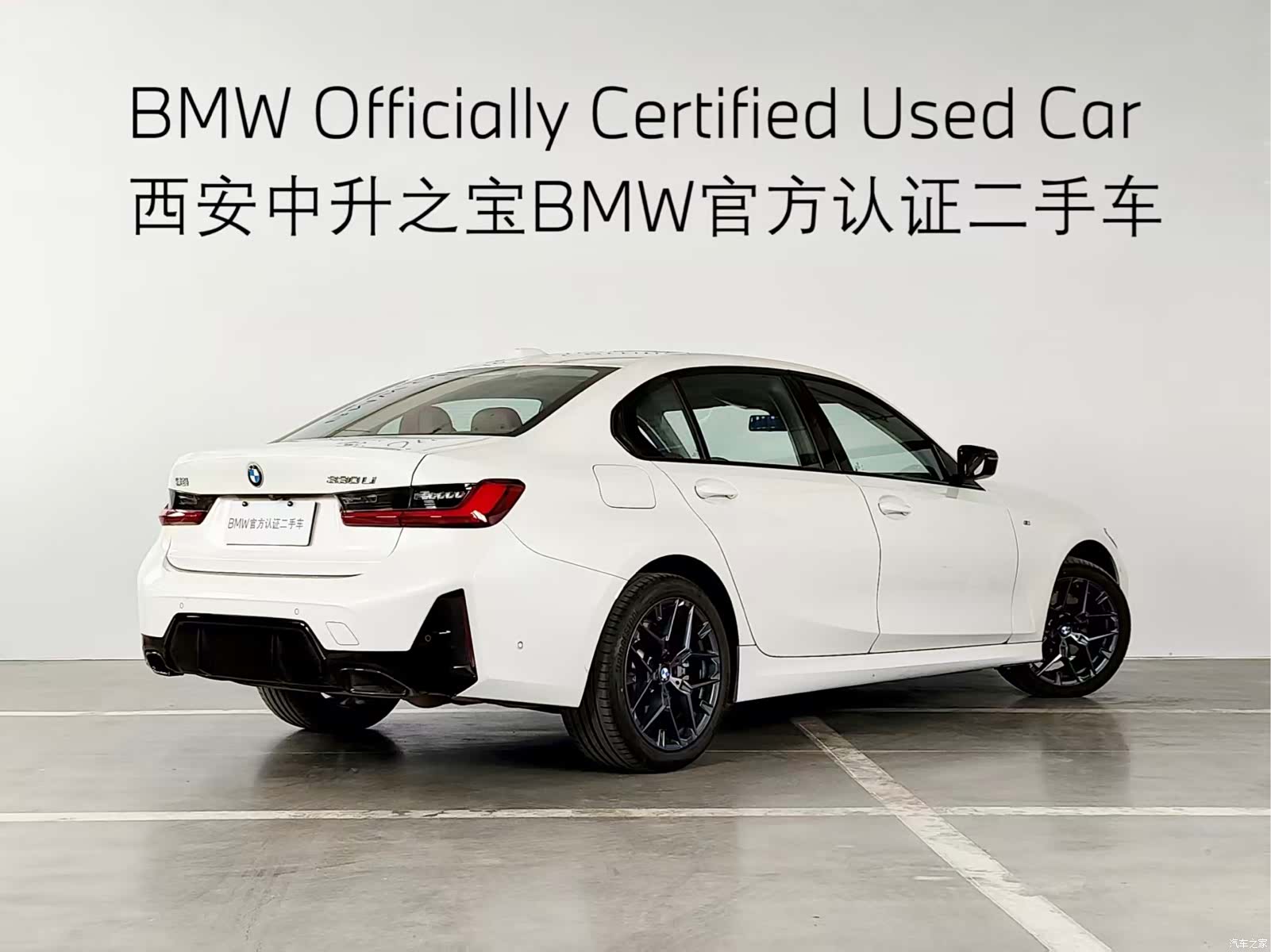 BMW 3 Series, 2024 24
