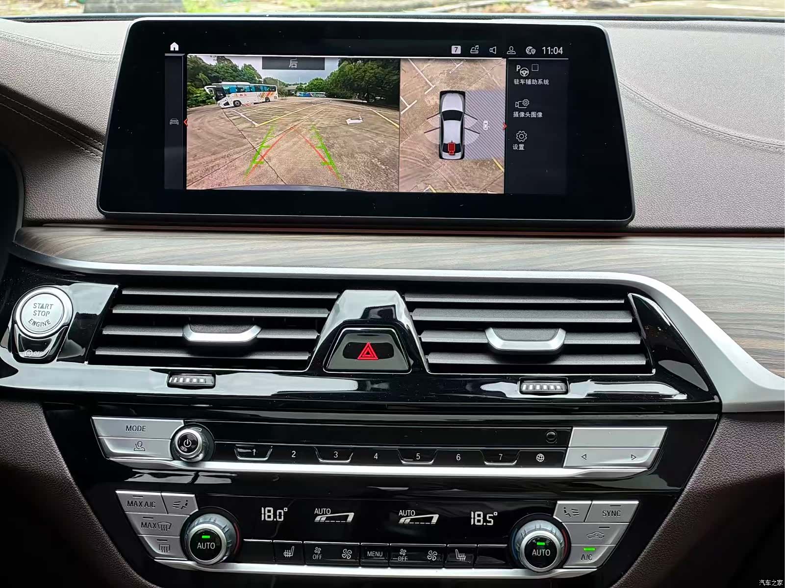 BMW 5 Series, 2020 11