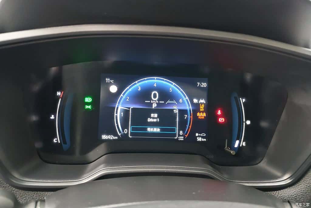 Toyota Corolla, 2024 14