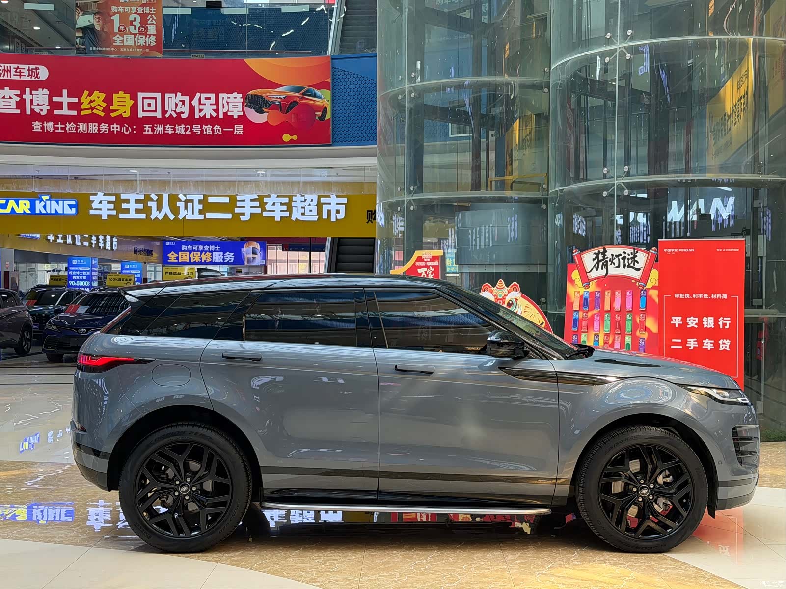 Land Rover Range Rover, 2021 4