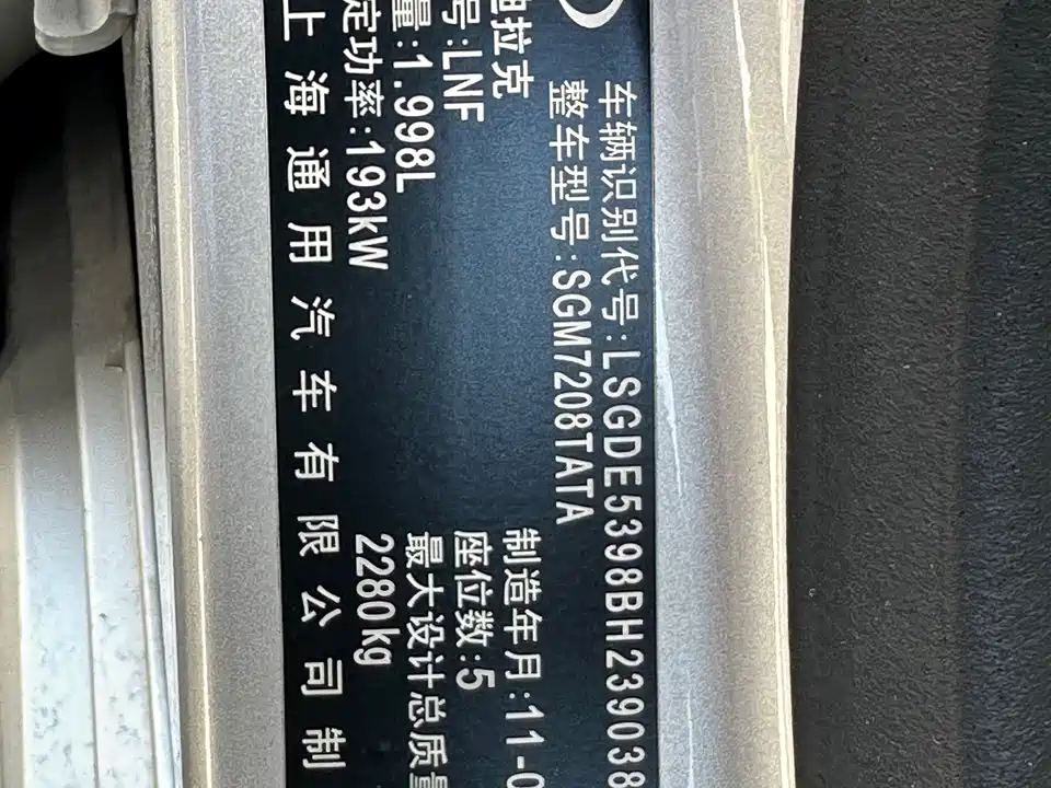 Cadillac SLS Saiwei