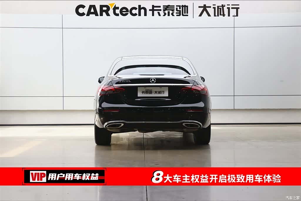 Mercedes-Benz E-Class, 2023 8