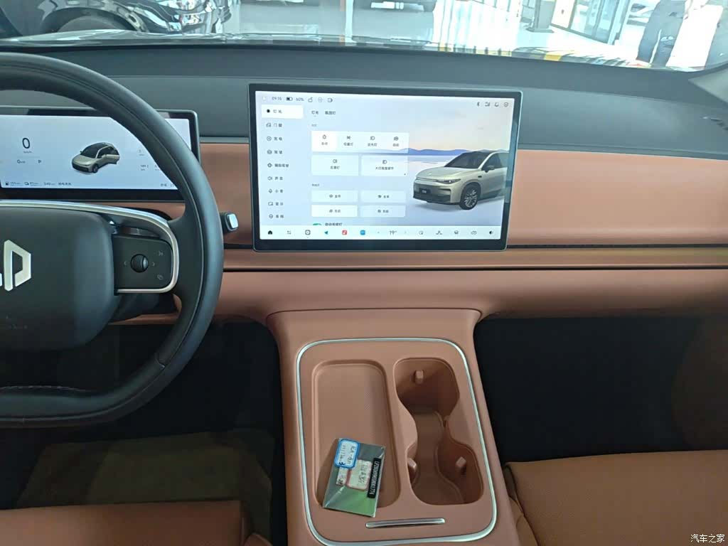 Leapmotor C10, 2025 13