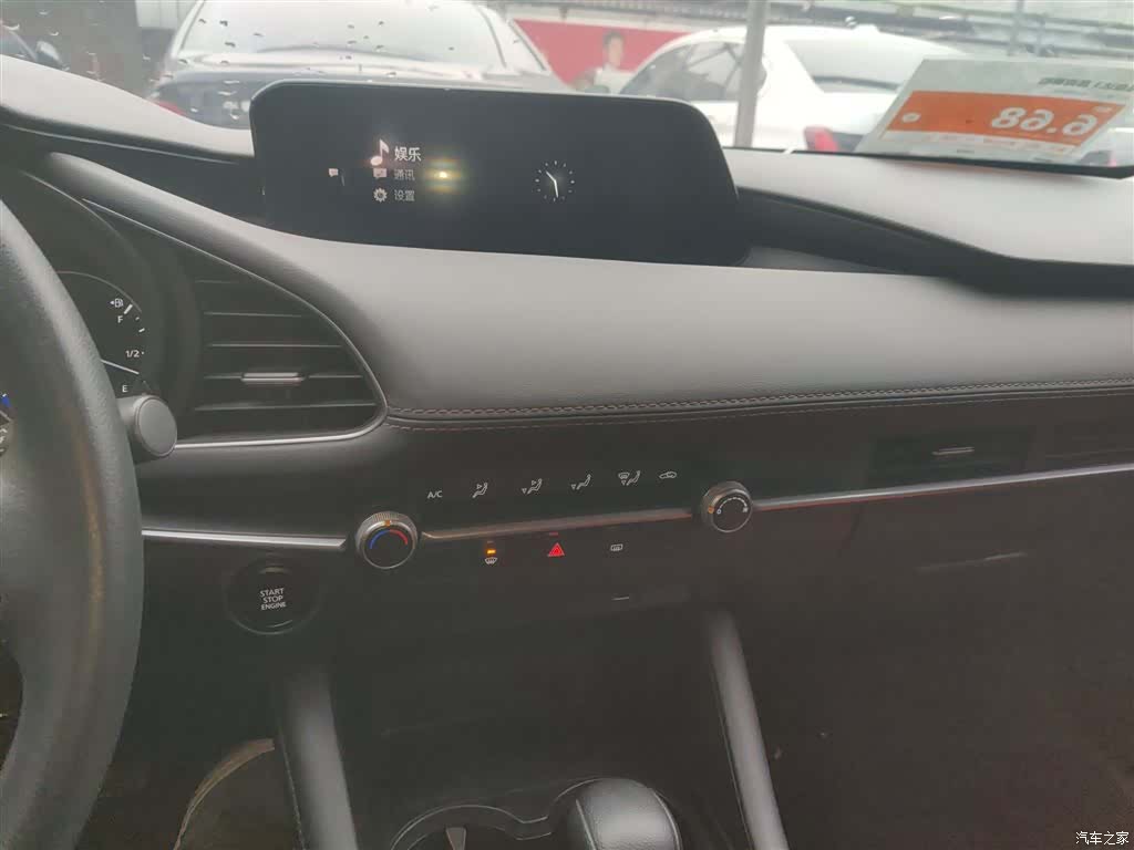 Mazda Mazda3, 2021 9