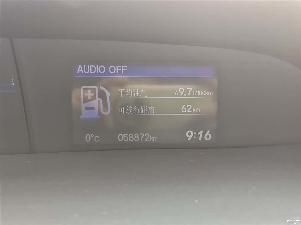 Honda Civic, 2016 4