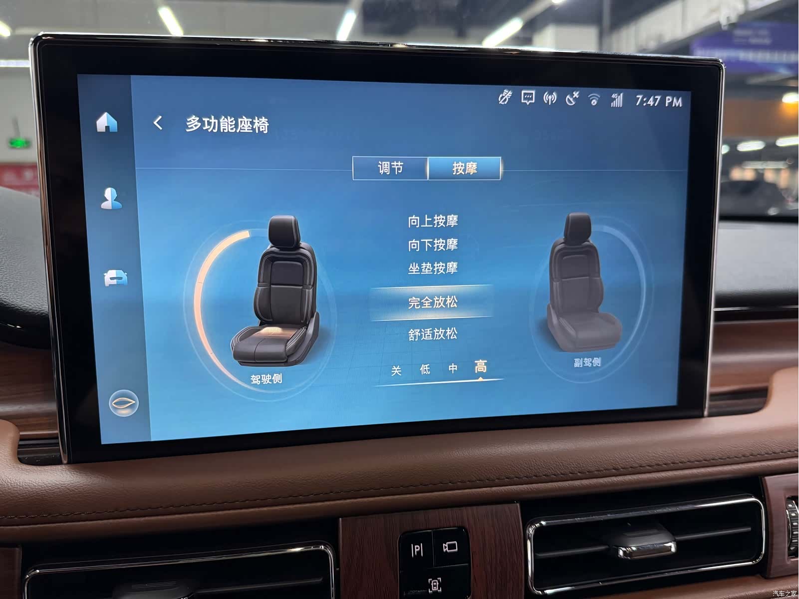 Lincoln Aviator, 2021 20