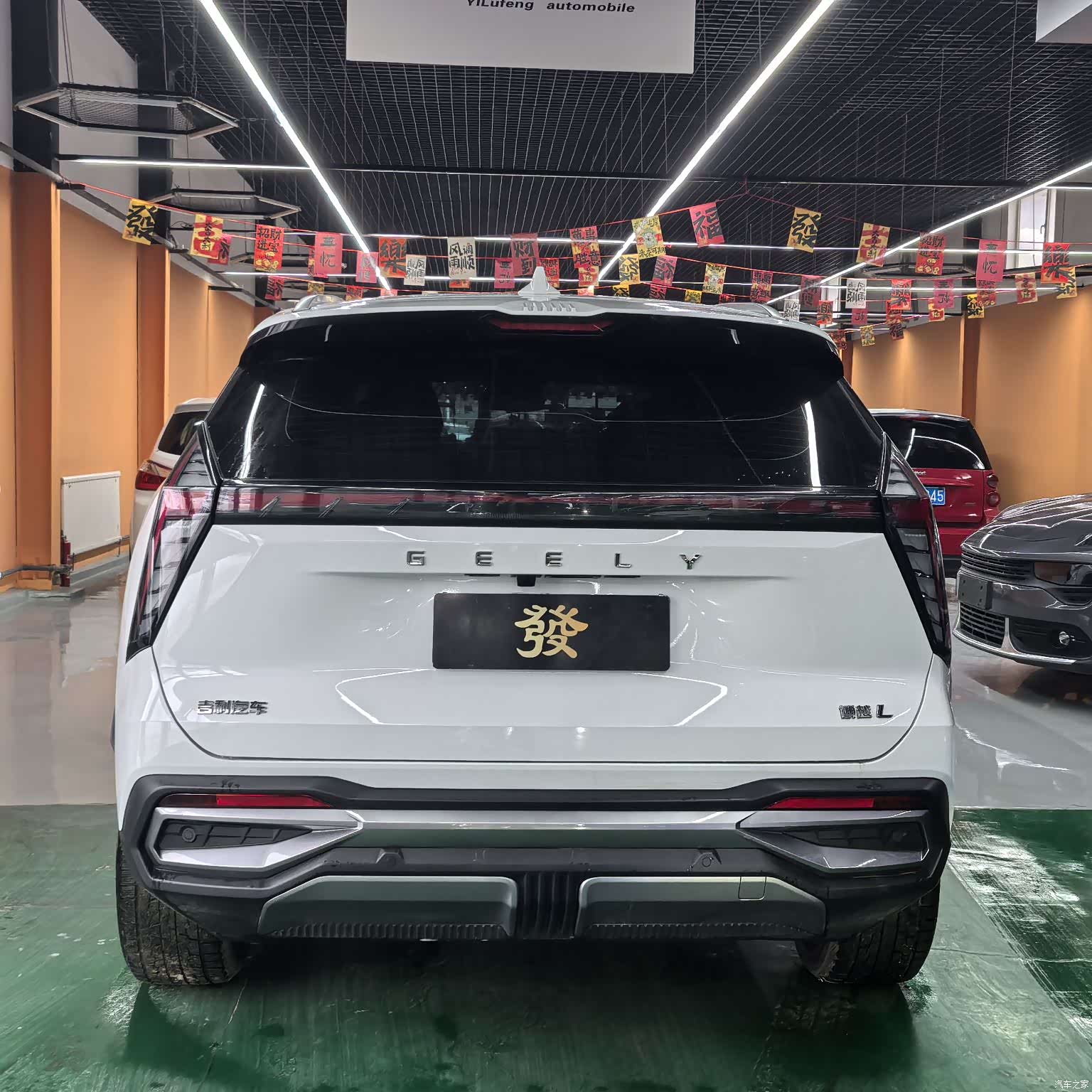 Geely Boyue, 2024 4
