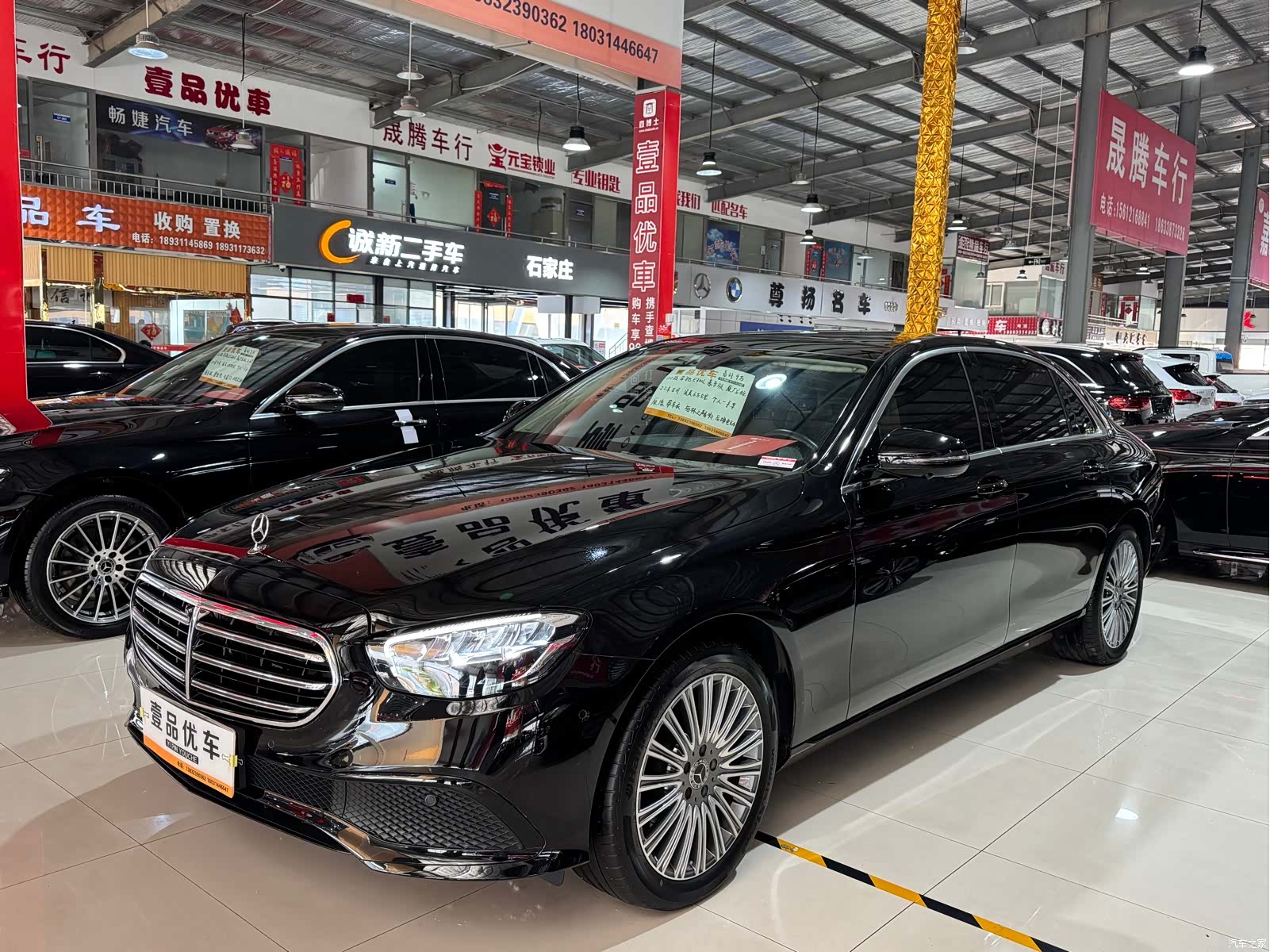 Mercedes-Benz E-Class, 2022 1