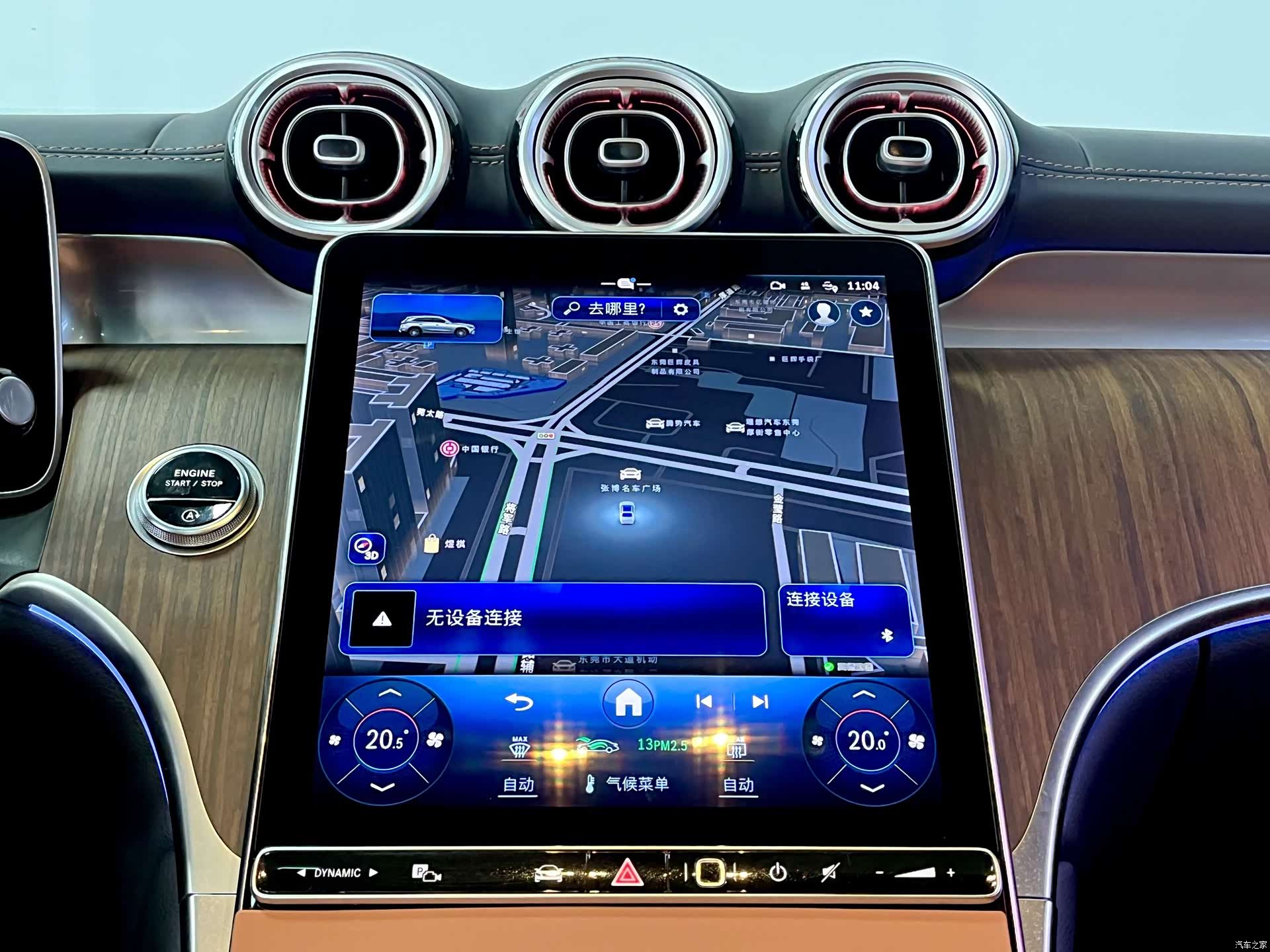 Mercedes-Benz GLC, 2024 9