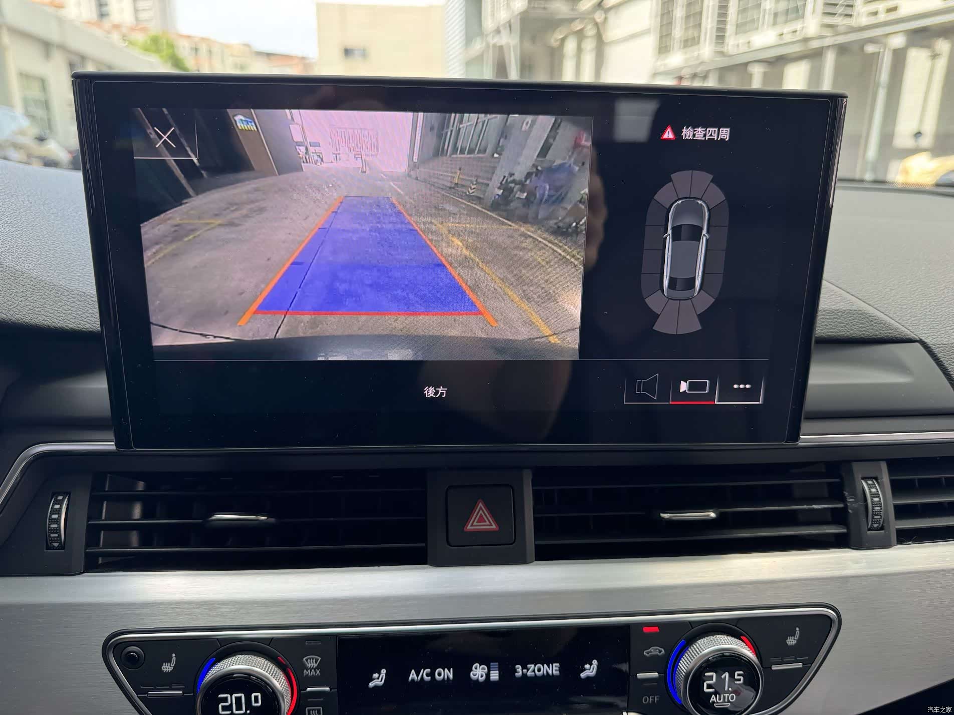 Audi A4L, 2021 11