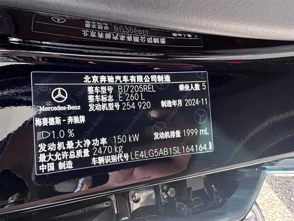 Mercedes-Benz E-class Mercedes-Benz E-class