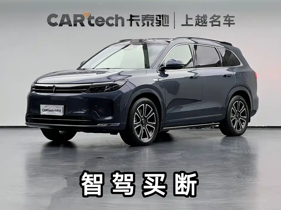 HarmonyOS Ask the world M7