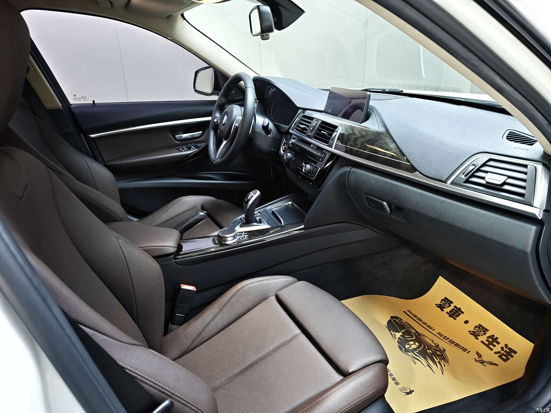 BMW 3 Series, 2018 13